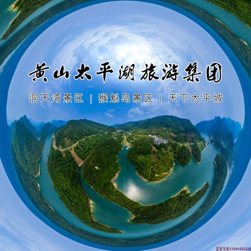 小榄镇720全景拍摄