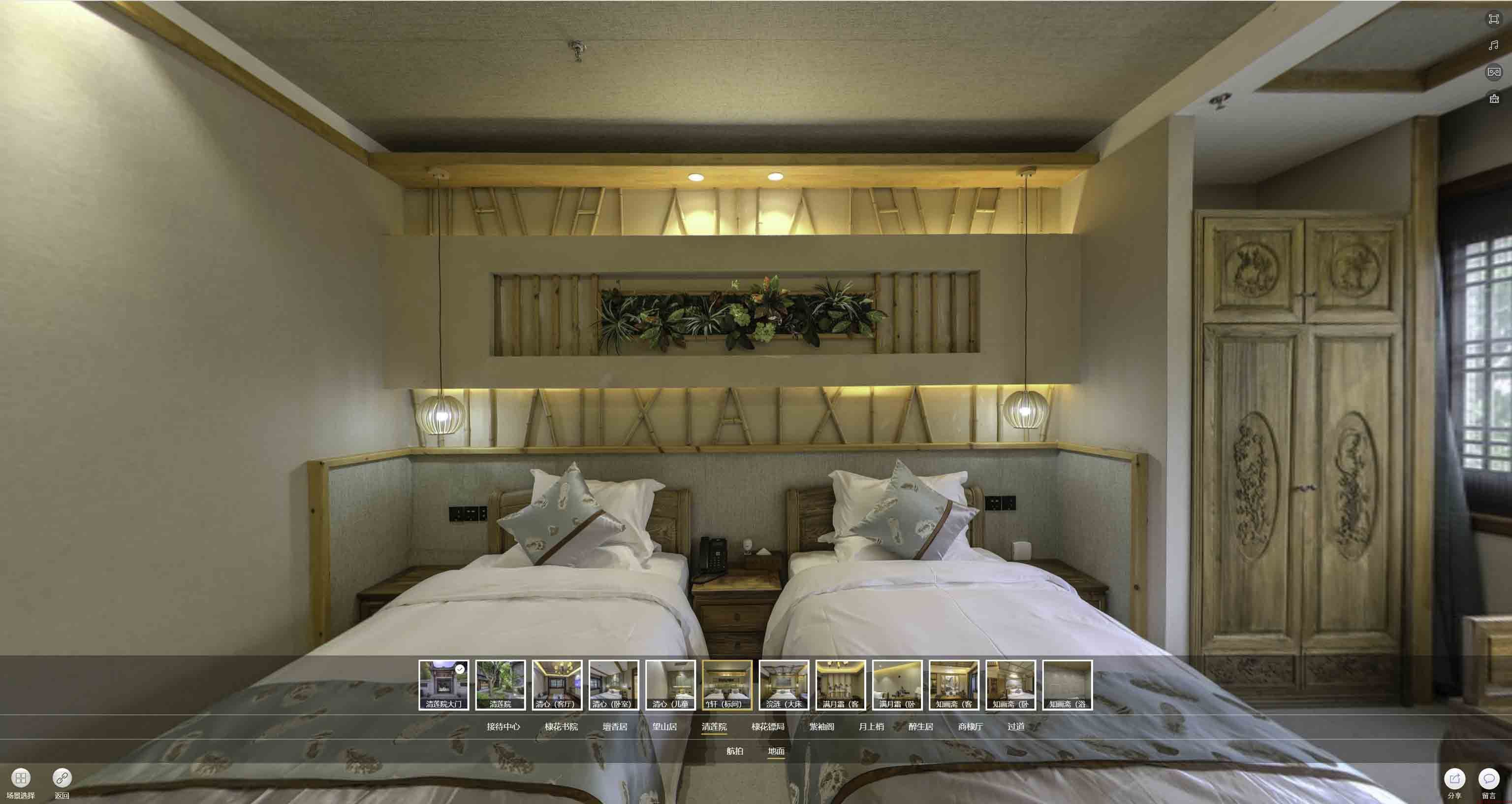 小榄镇中交长安里VR全景样板间