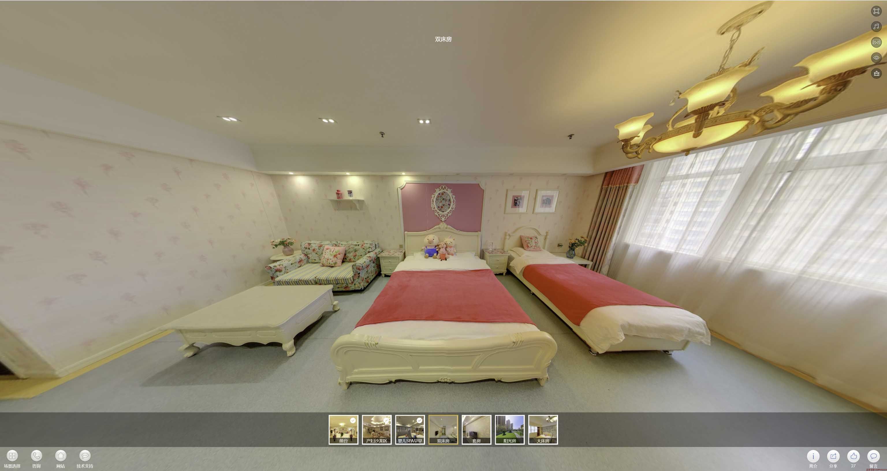 小榄镇安然月子会所720度全景展示